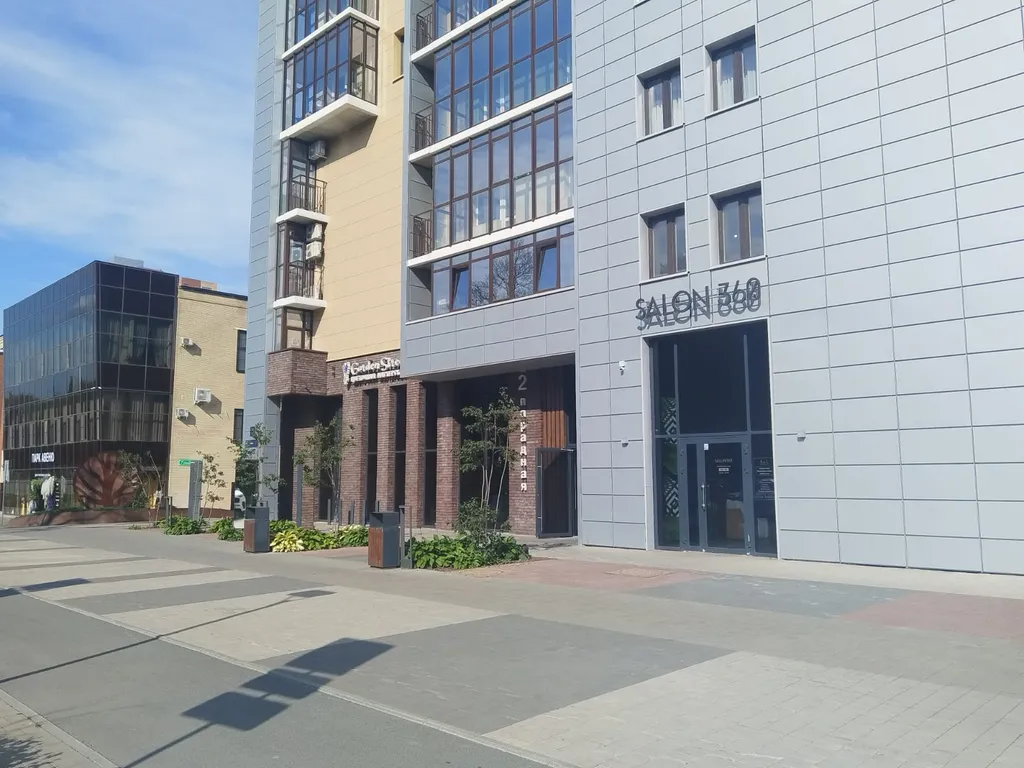 Уютная квартира на Лесопарковой