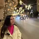 Яна