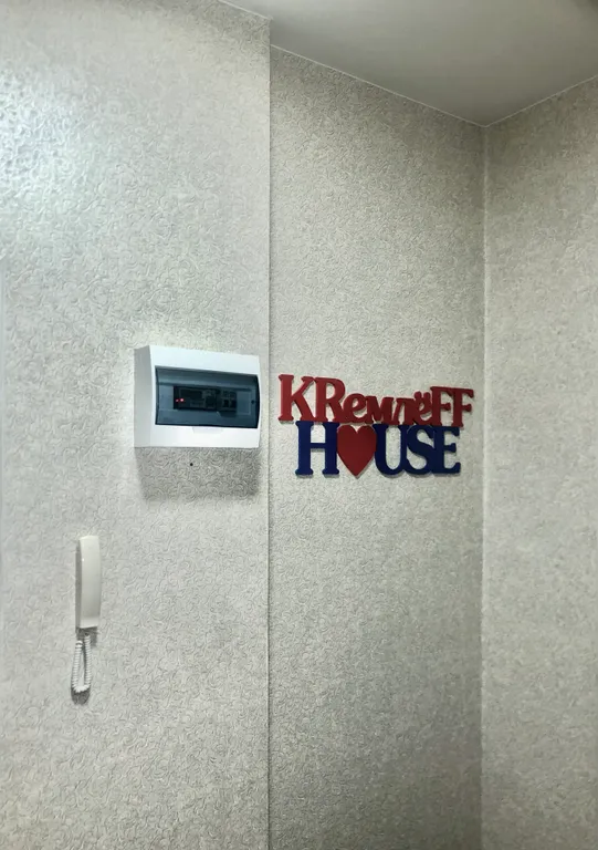 Квартира КRемлёFF House — аренда посуточно в Нижний Тагил