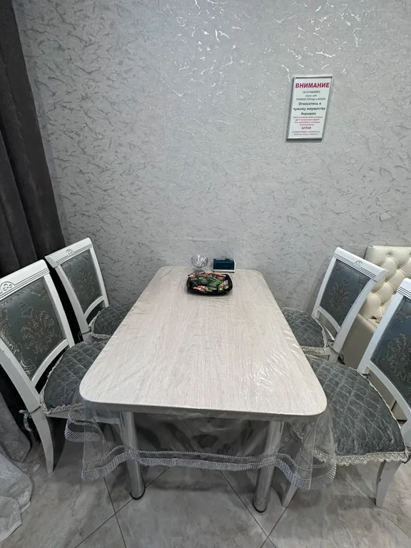 3х комнатная квартира