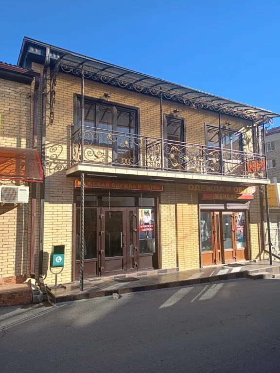 Дом с видом на горы