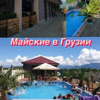 Виктор