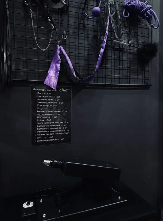 Дизайнерская студия Chill