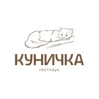 КУНИЧКА Гестхаус