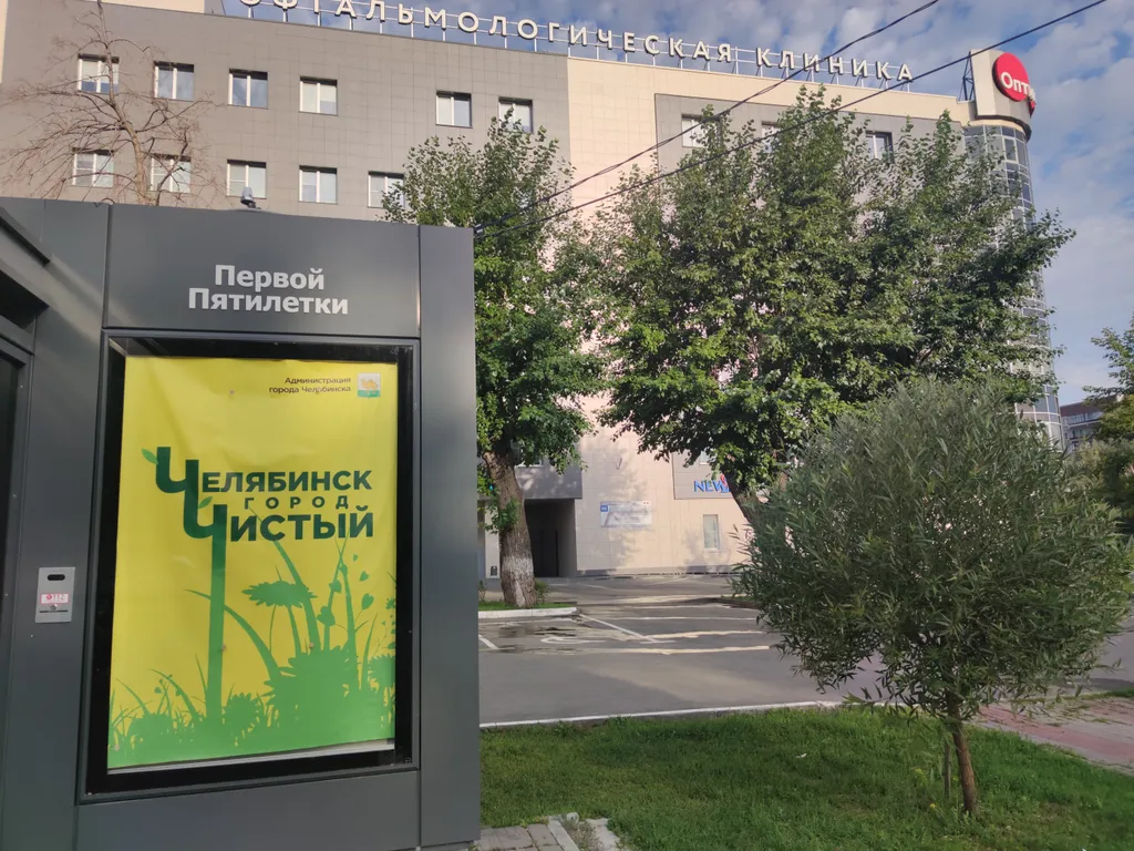 Квартира Квартира Через дорогу: Оптик центр(Оkoris), Медеор, ТРК Башня, Сад Победы — Челябинск