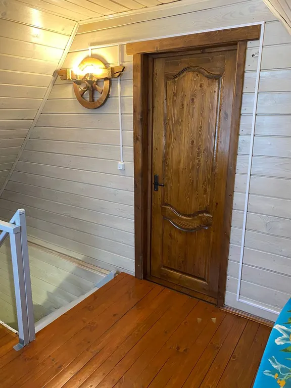 Домашний отдых