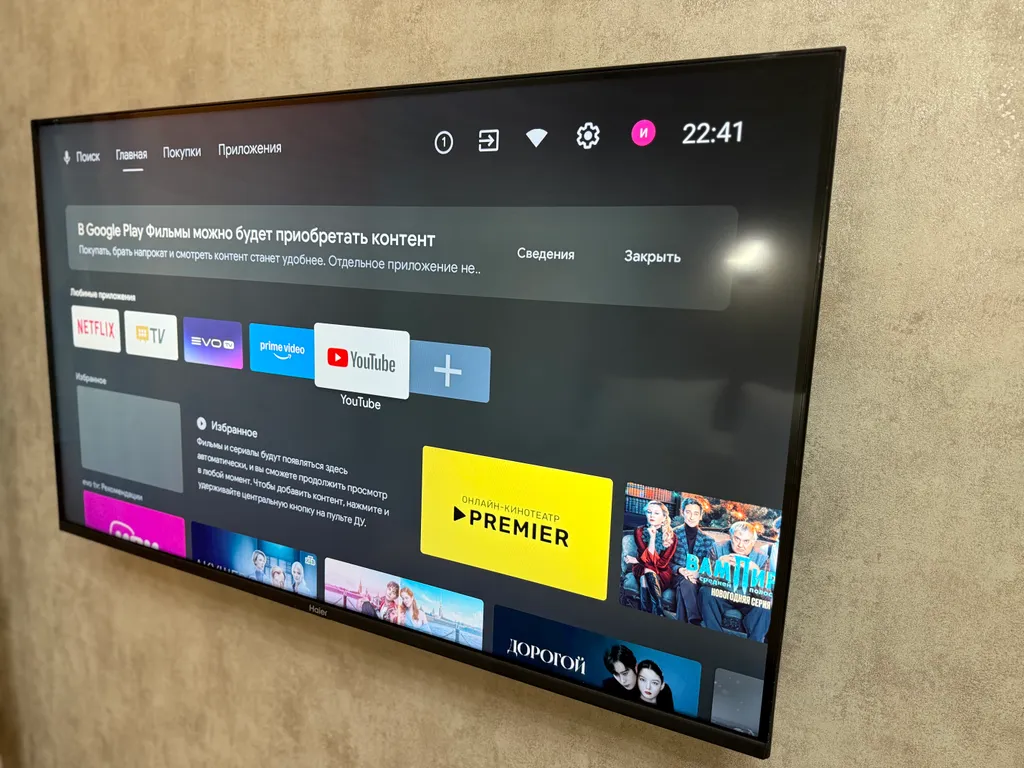 Квартира Уютные апартаменты — Шерегеш