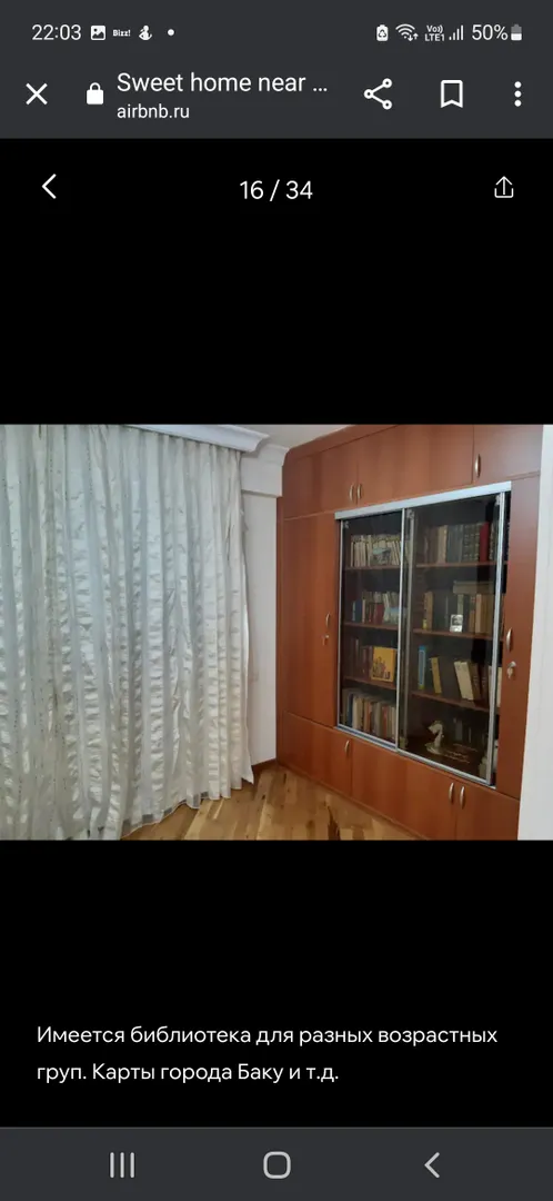 Встроеный книжный шкаф в лоджии.