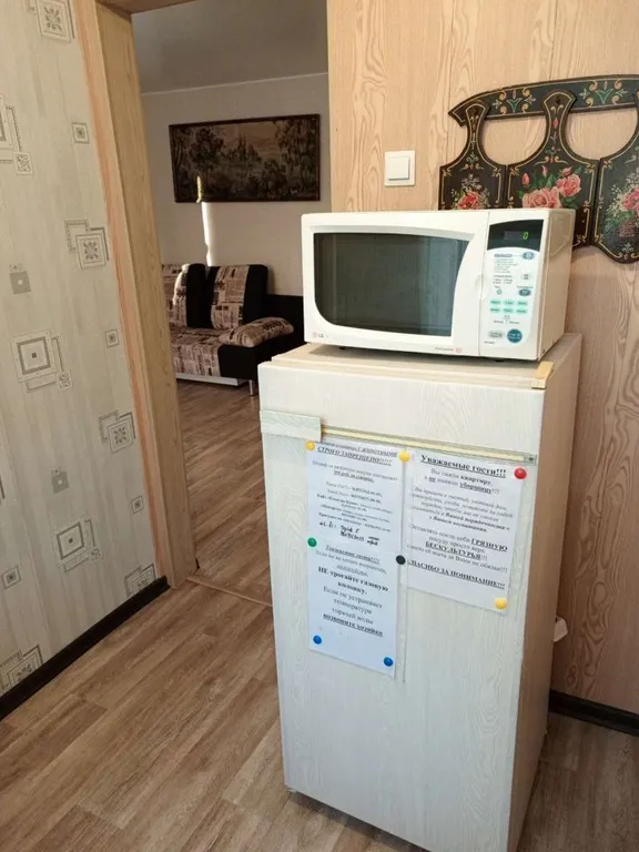 Уютная квартира