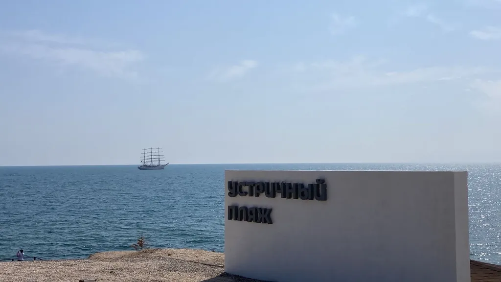 Дом на берегу Черного моря Мыс Меганом