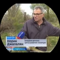 Норик Джалалян