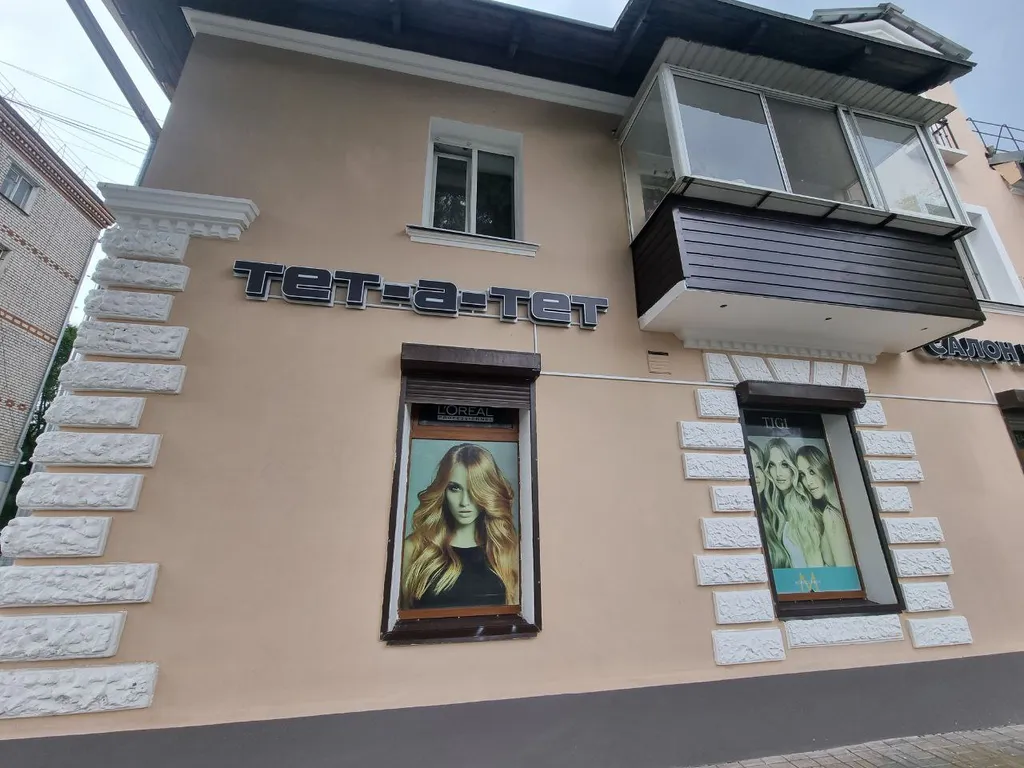 В сердце Благовещенска Горпарк максимум комфорта