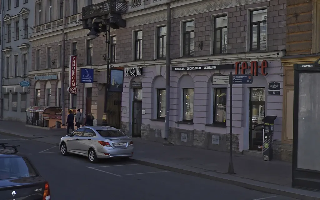 The Novel VPetersburg