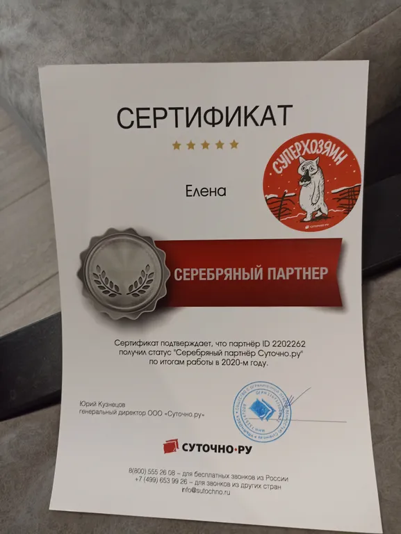 Уютная 3-комнатная квартира в центре города