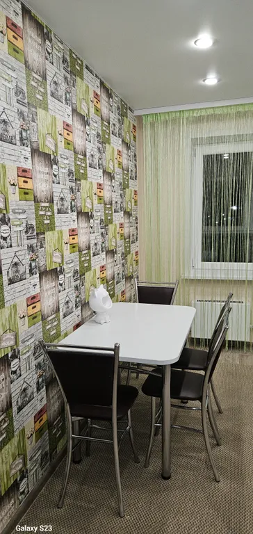 Уютная квартира