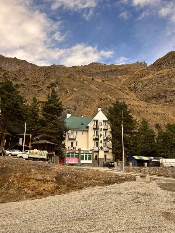 Дом в горах