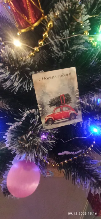 Частный дом Дыхание