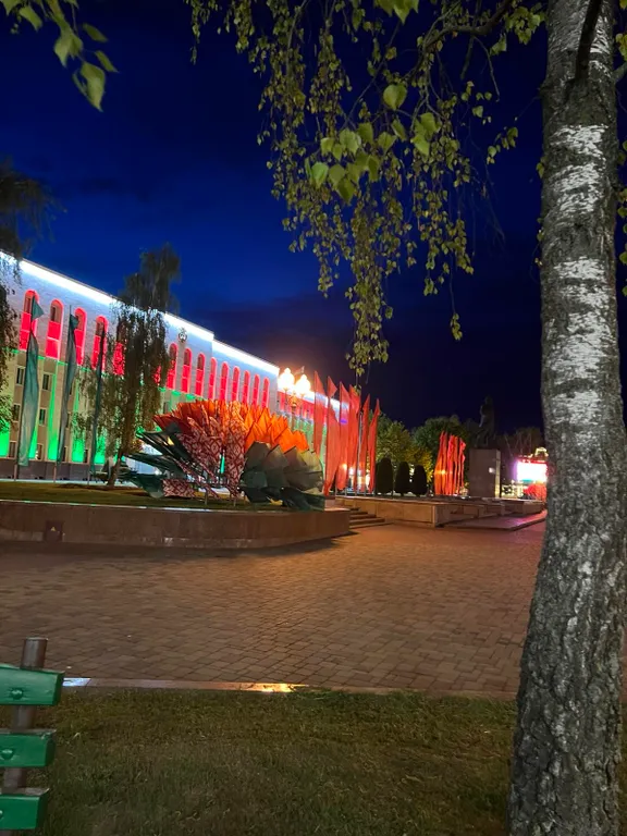 Центр города