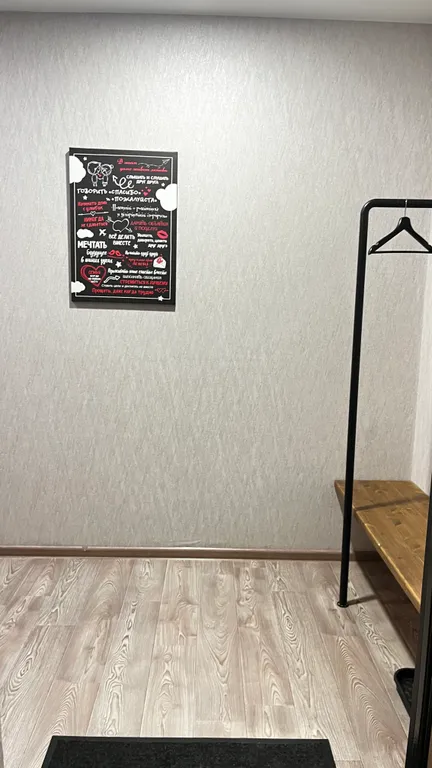 Уютная квартира возле парка на 15 этаже