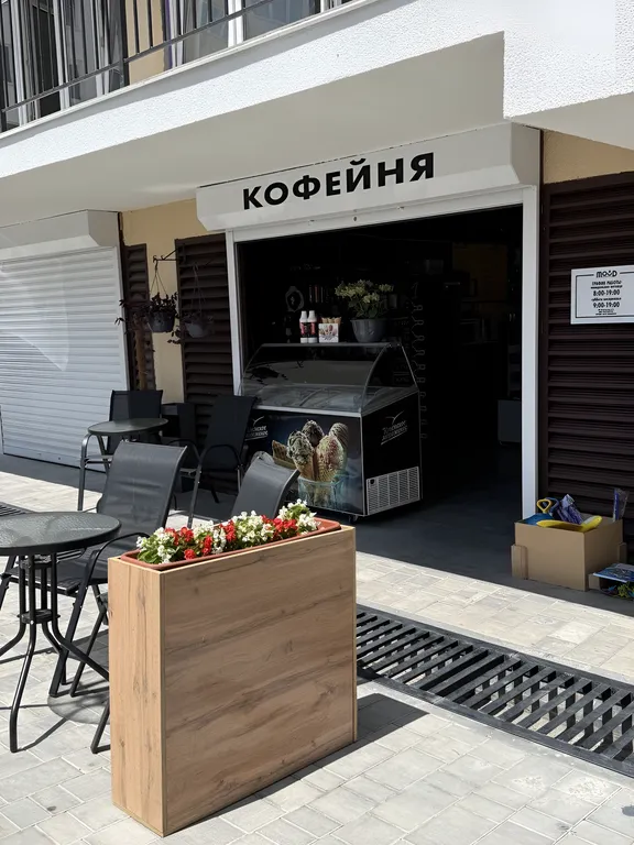 Квартира Комфортная и стильная квартира в курортном городе — Ялта