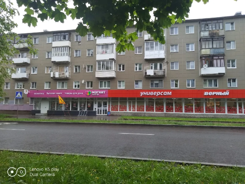 3-комнатная Квартира