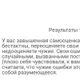 Антон