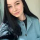Диана