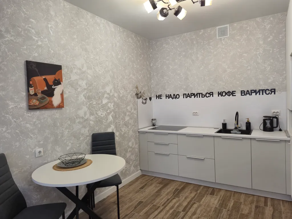 Приходи не пожалеешь