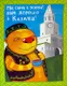 Максим Константинович