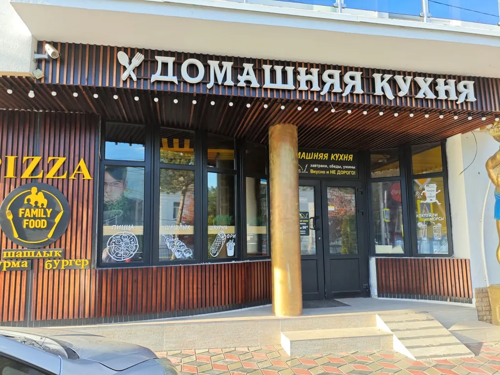 Кафе