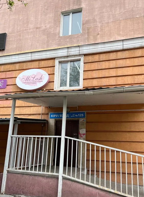 Уютная студия со всеми удобствами в центре Алматы