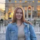 Алена