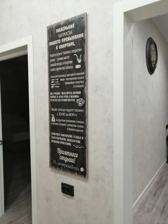 Апартаменты в исторической части города