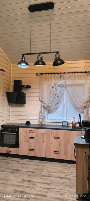 Семейный Уют