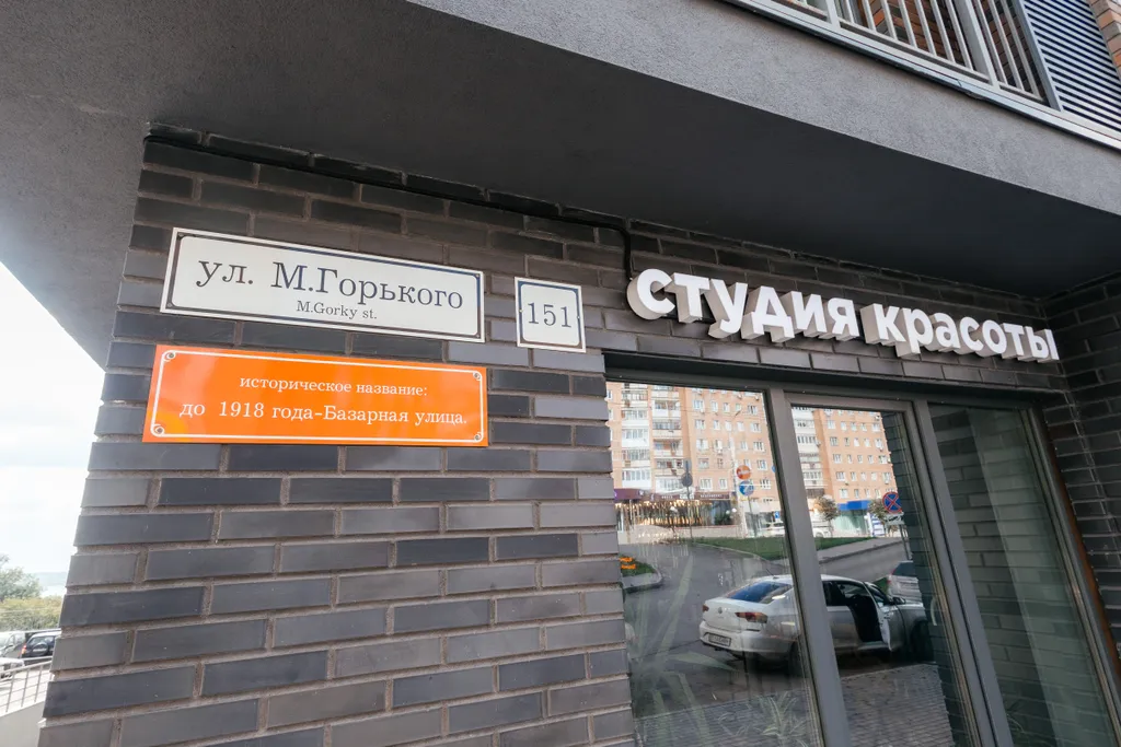 4 Угла: 1К в ЖК Ривьера вблизи набережной пруда, Горького, 151