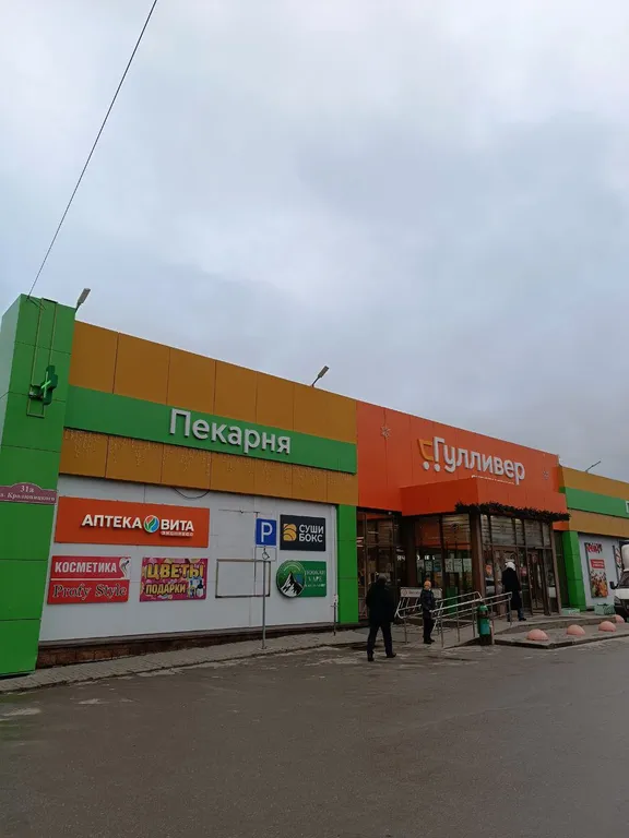 Видовая квартира в центре города
