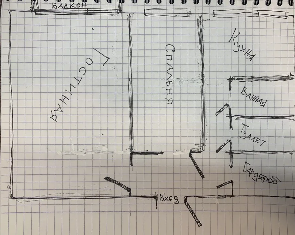 Уютная 2-комнатная квартира
