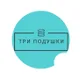 ИП Павлова ЛВ