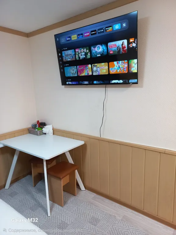 Современная студия