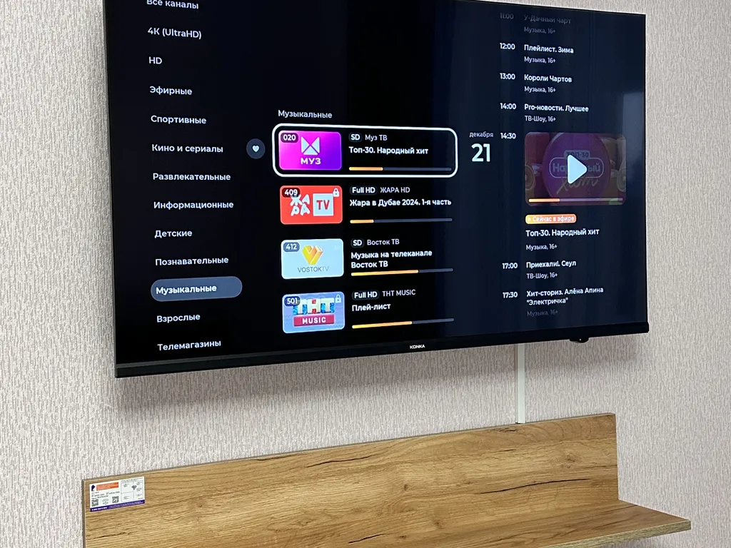 Жить с комфортом