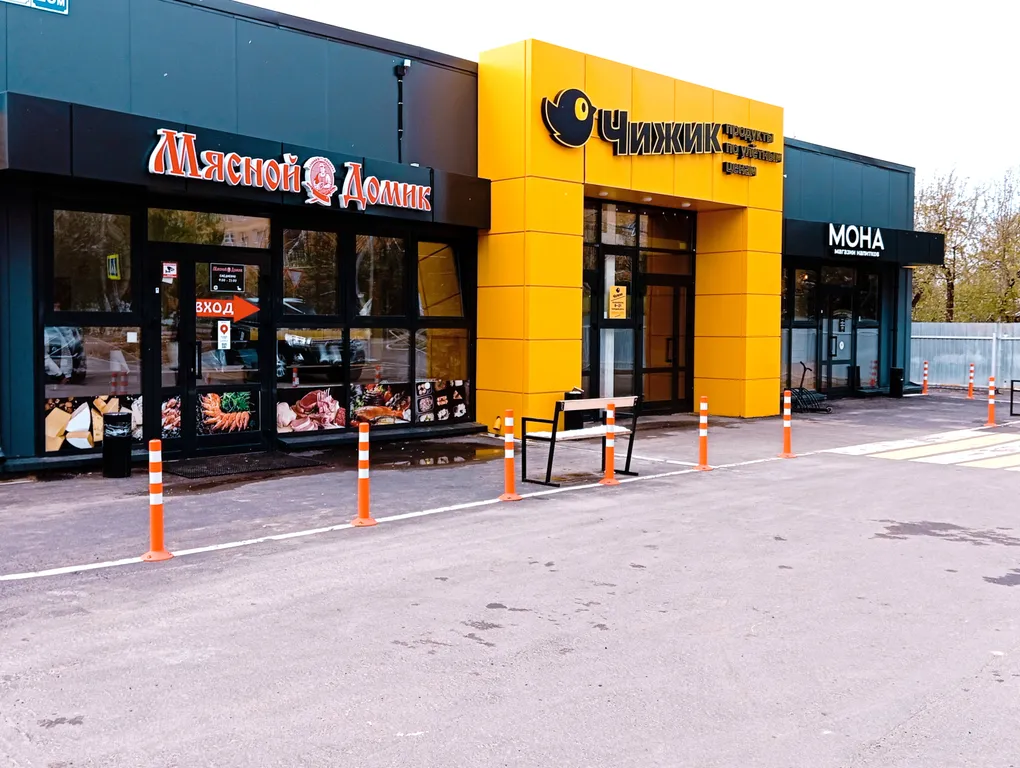 Уютная квартира на Красной