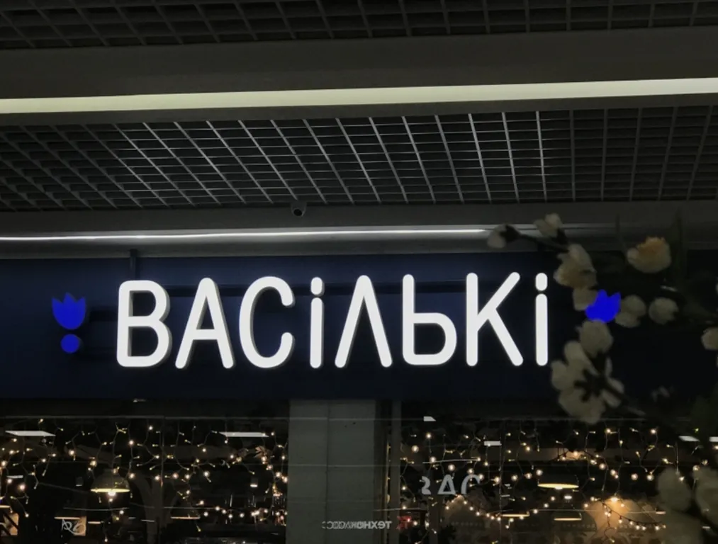 Квартира Квартира Vip апартамент в центре — Минск