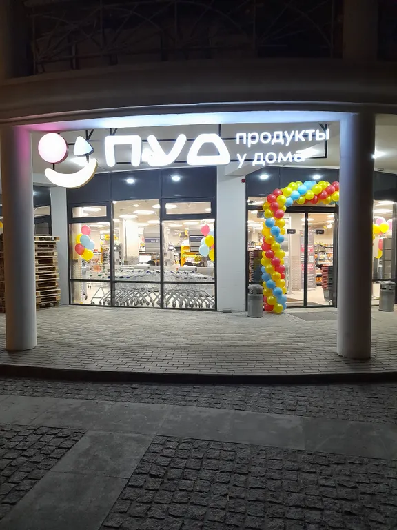 2-комнатная квартира с видом на море и горы в Приморском парке