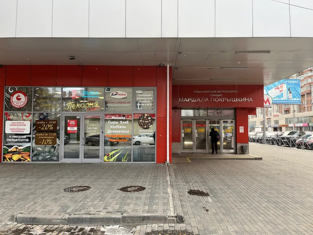 Квартира Квартира в центре города — Новосибирск