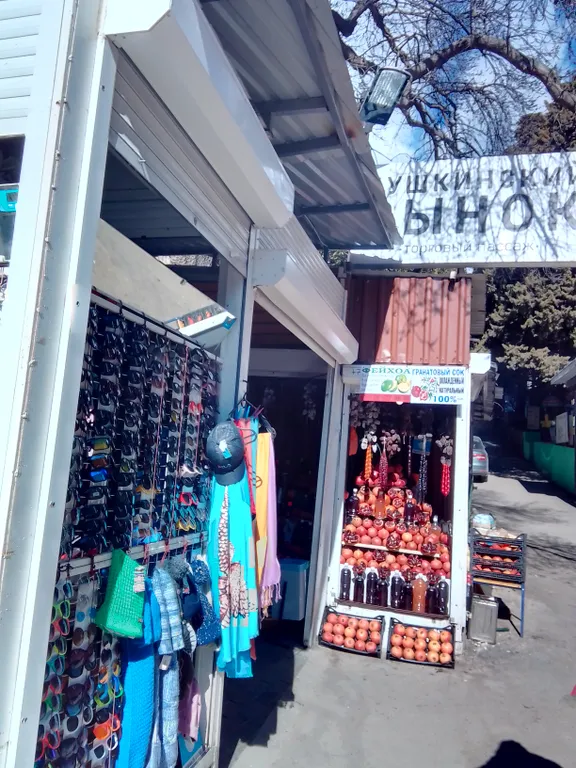 Однокомнатная квартира в центре