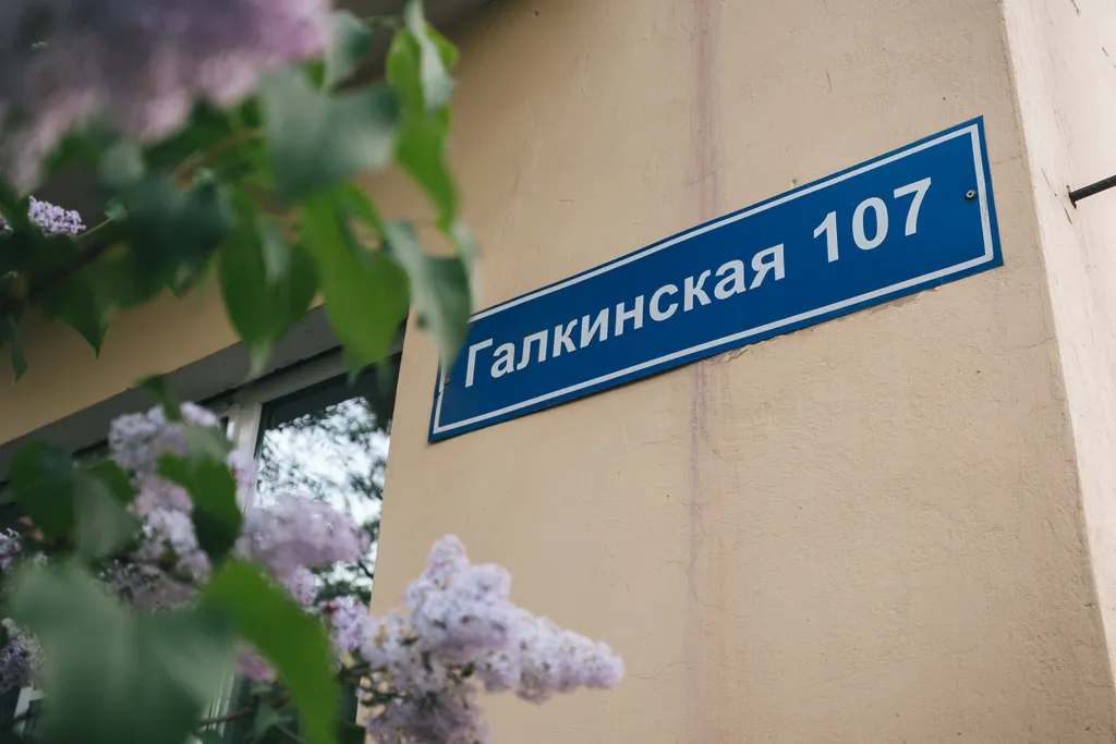 "Хочу приехать" на Галкинской 107
