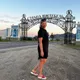 Алена