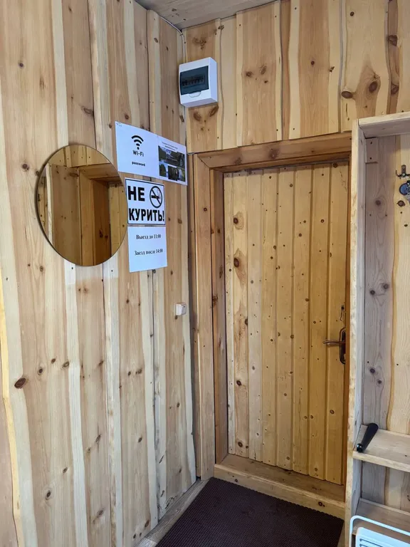 Отдых на Центральной