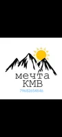 Мечта КМВ