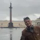 Евгений